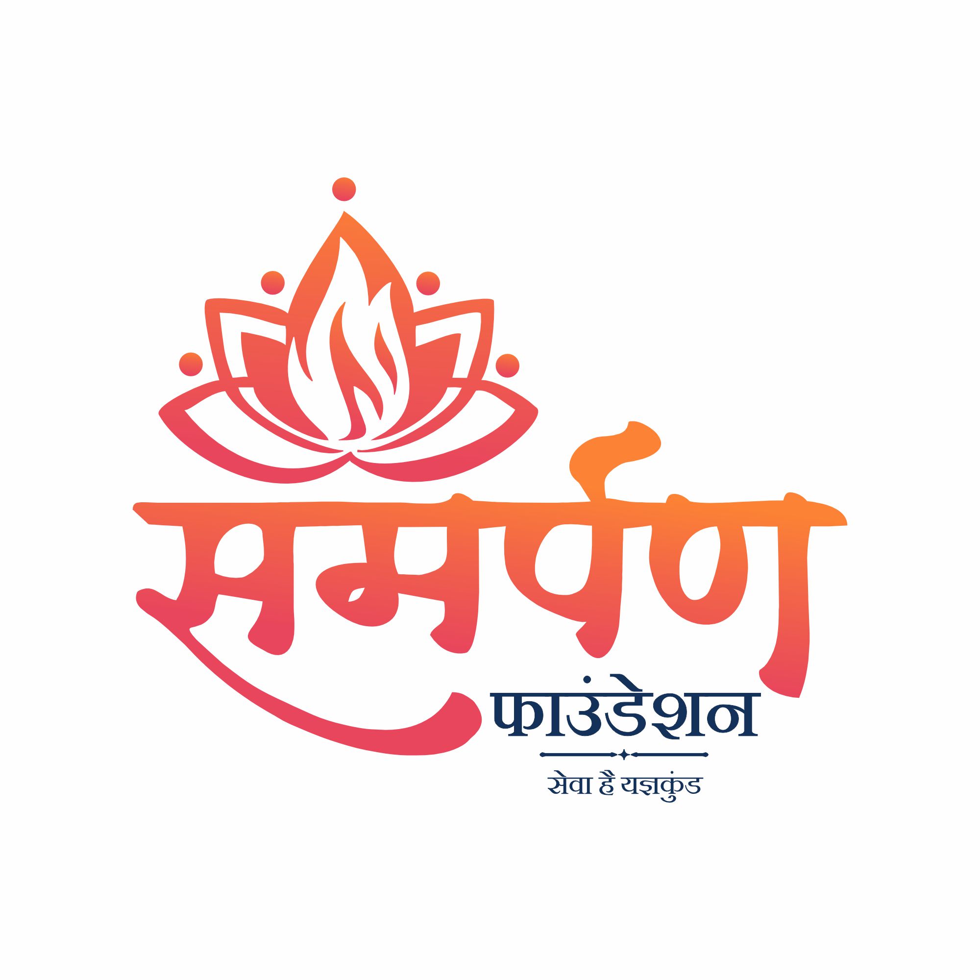 टीम समर्पण फाउंडेशन