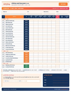Compact scoresheet preview